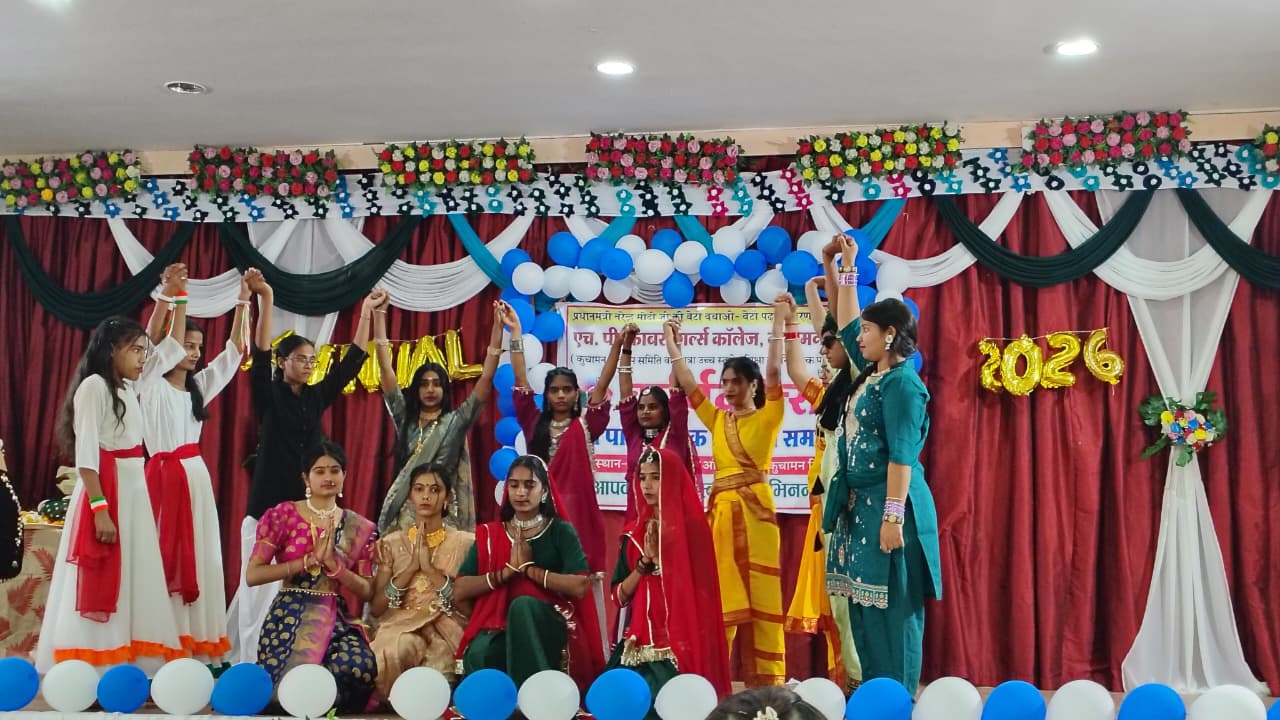 वार्षिकोत्सव एवं पुरस्कार वितरण कार्यक्रम 2026 